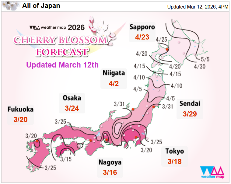 image représentant le front de floraison des cerisiers (sakura) au Japon en 2026 - image issue du site https://sakura.weathermap.jp/en.php